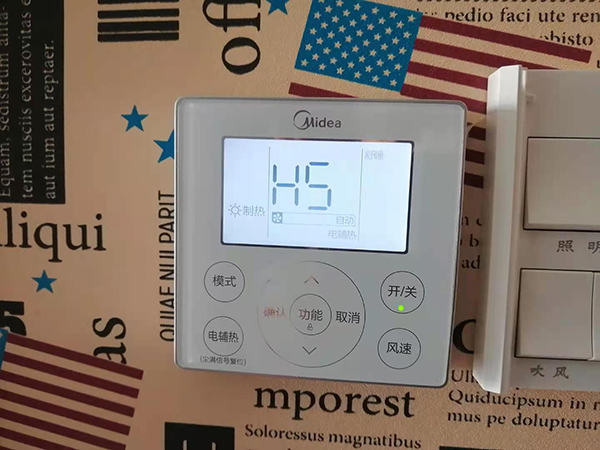 前进美的空调维修