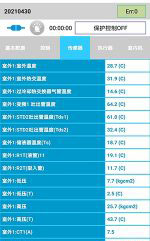 前进中央空调维修电话是多少